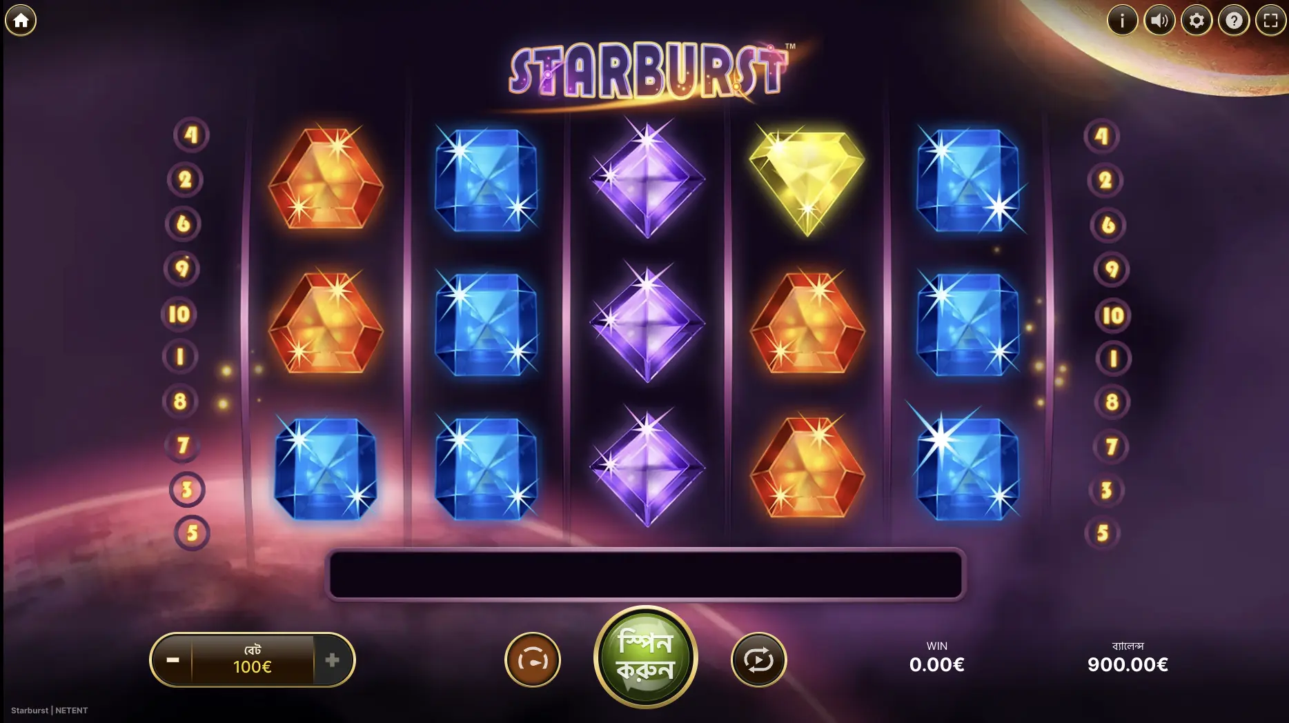 Starburst von NetEnt in der deutschen Lobby von Marvel Casino